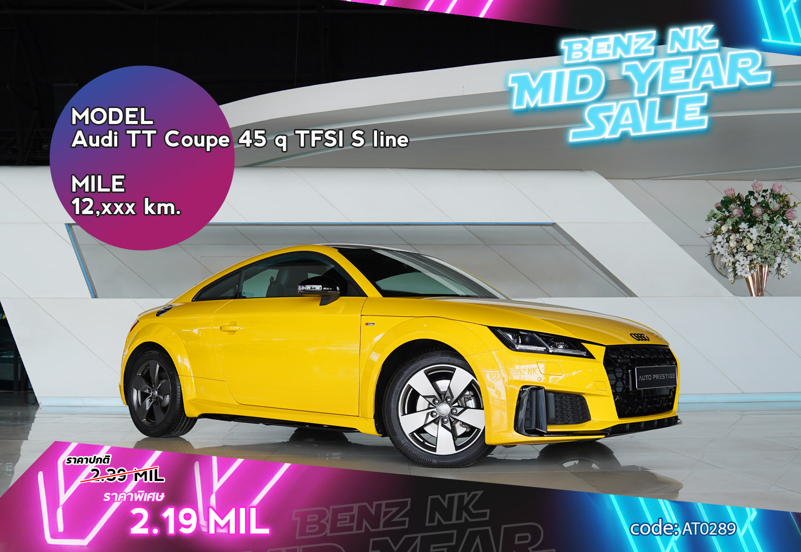 Audi TT Coupe 45 q TFSI S line Other Brand